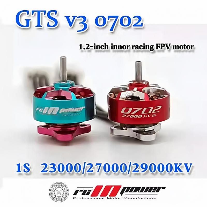 Drone Ball Rc - มอเตอร์ Rcinpower Gts V3 0702 27000kv