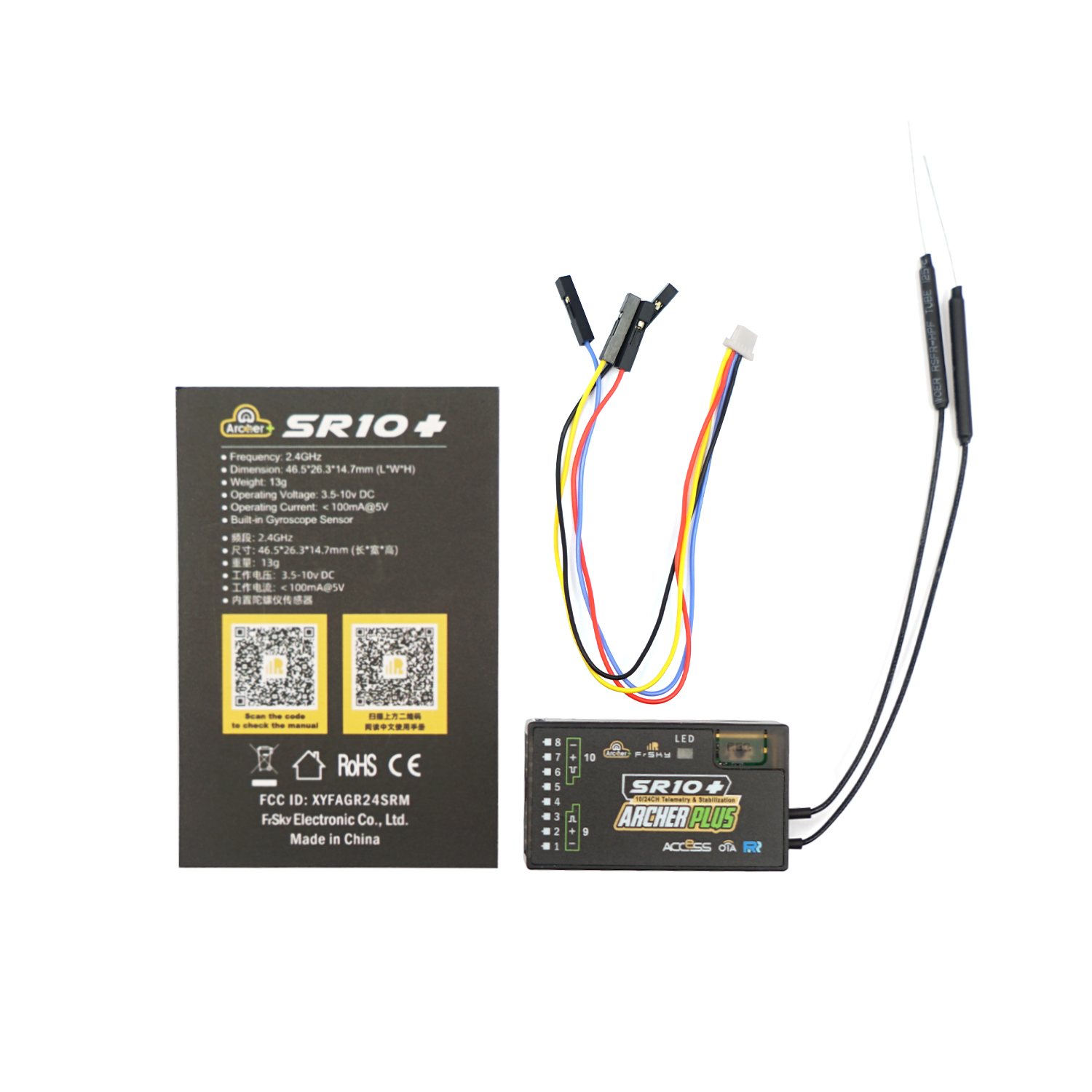 FrSky Archer Plus SR10+ ตัวรับ - Propeller Balancer Tool บทวิจารณ์และราคา