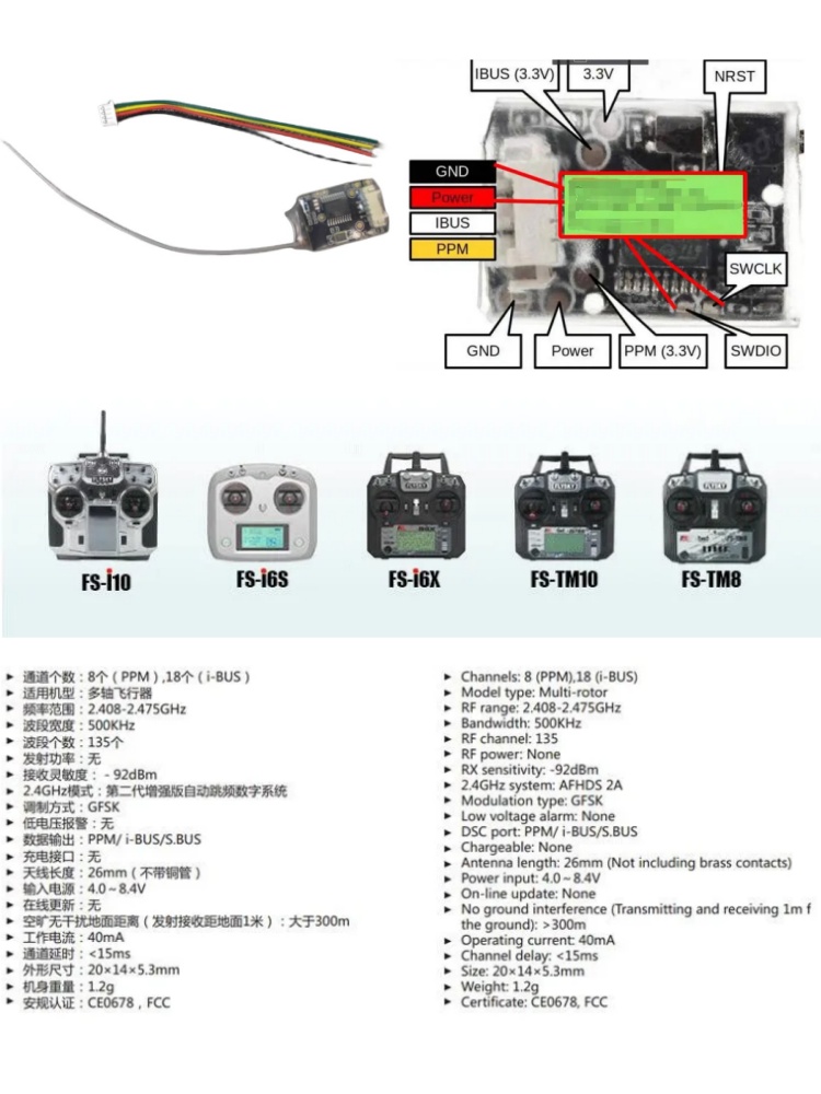 Flysky FS-8A 8CH 18CH ตัวรับสั - Drone Rc Leading บทวิจารณ์และราคา